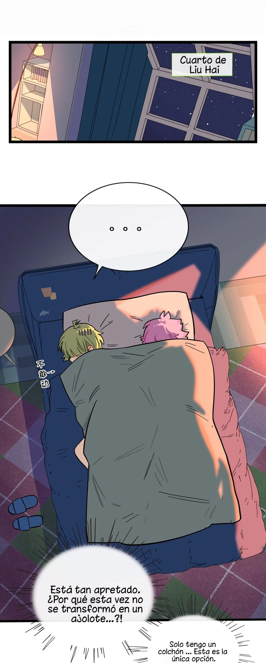 El corazón de las espinas Capítulo 11 - Page 21