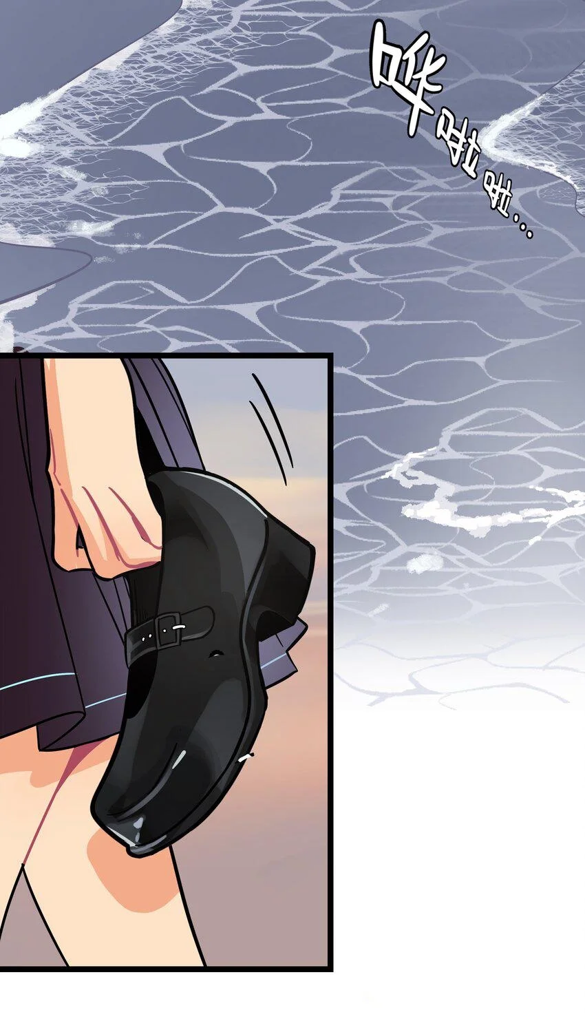 El corazón de las espinas Capítulo 12 - Page 19