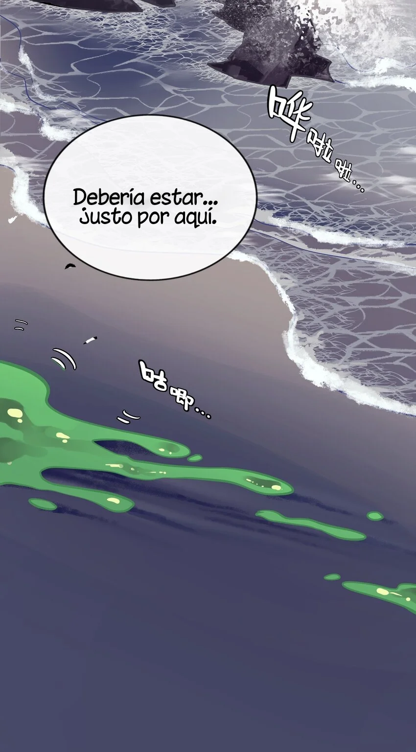 El corazón de las espinas Capítulo 12 - Page 22