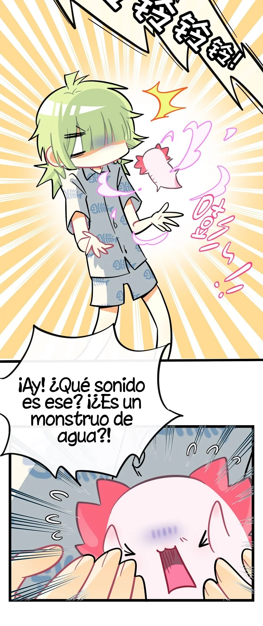 El corazón de las espinas Capítulo 13 - Page 31