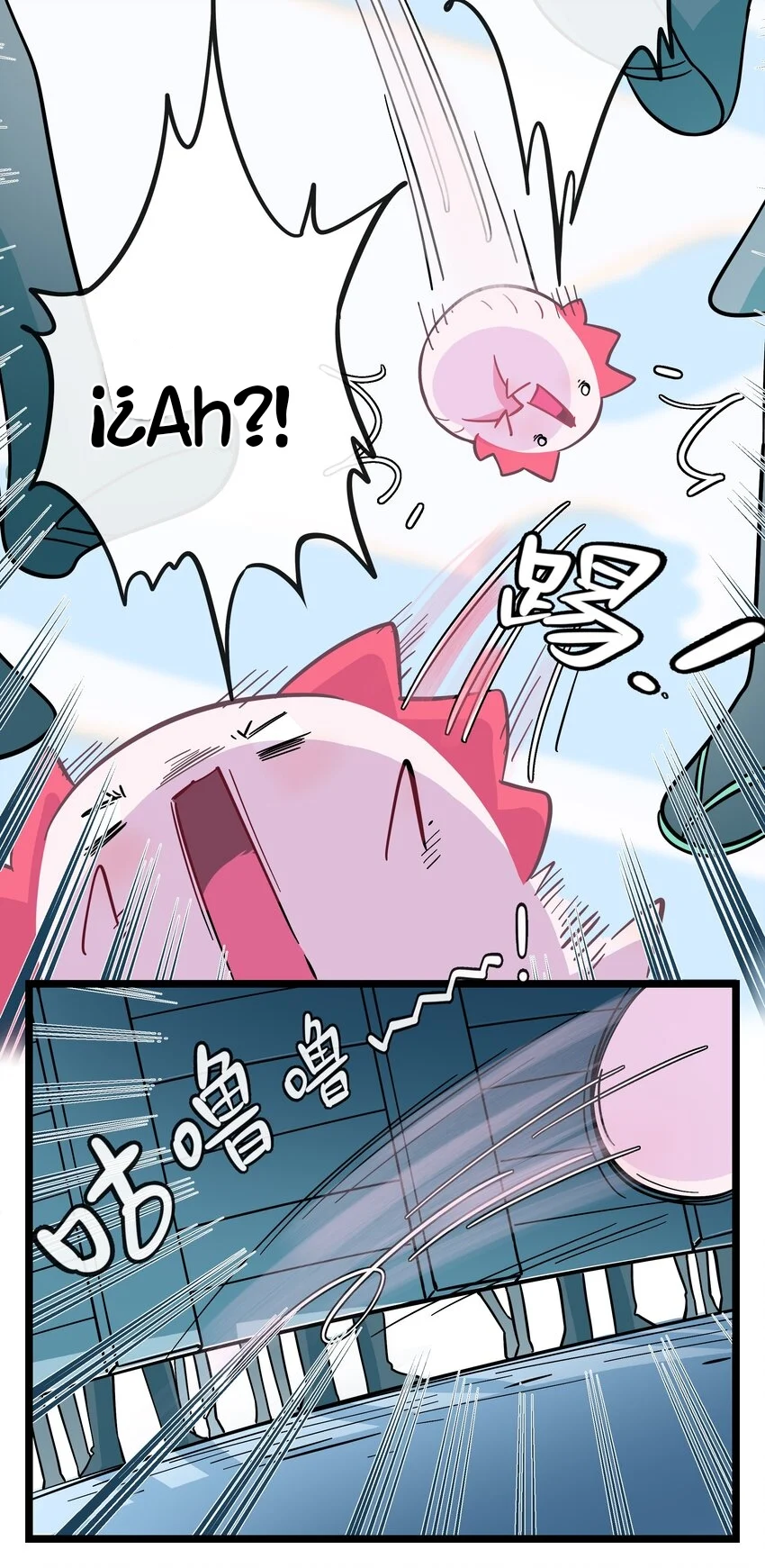 El corazón de las espinas Capítulo 14 - Page 11