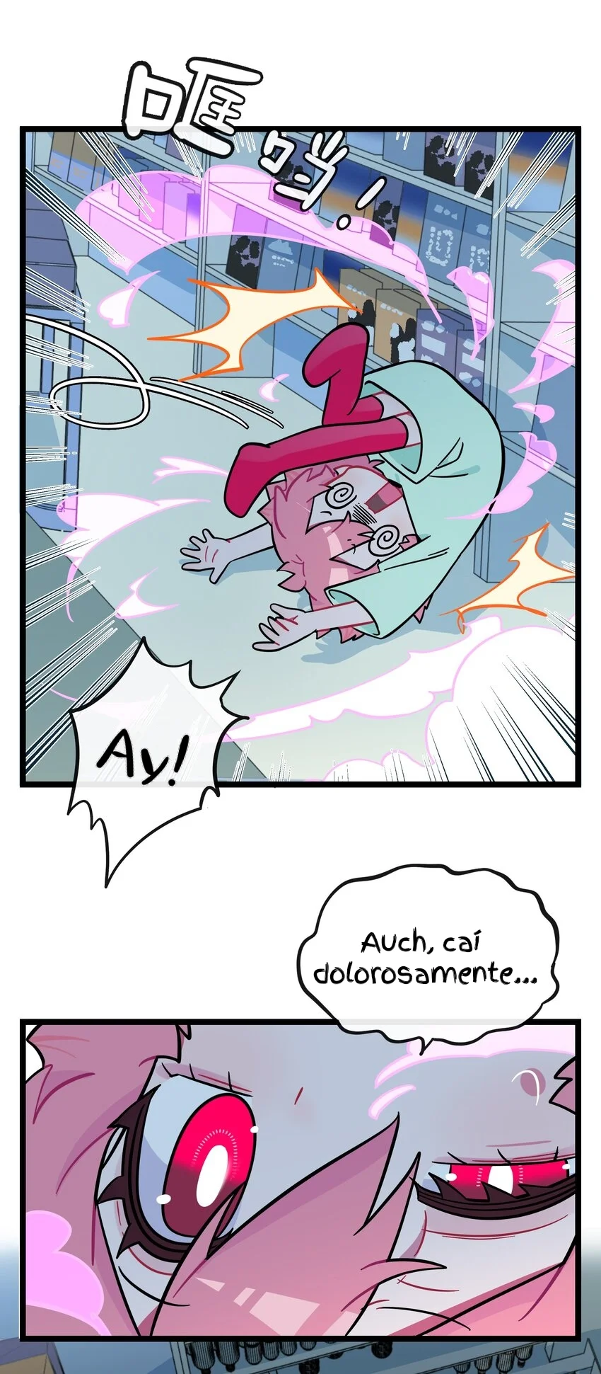 El corazón de las espinas Capítulo 14 - Page 12