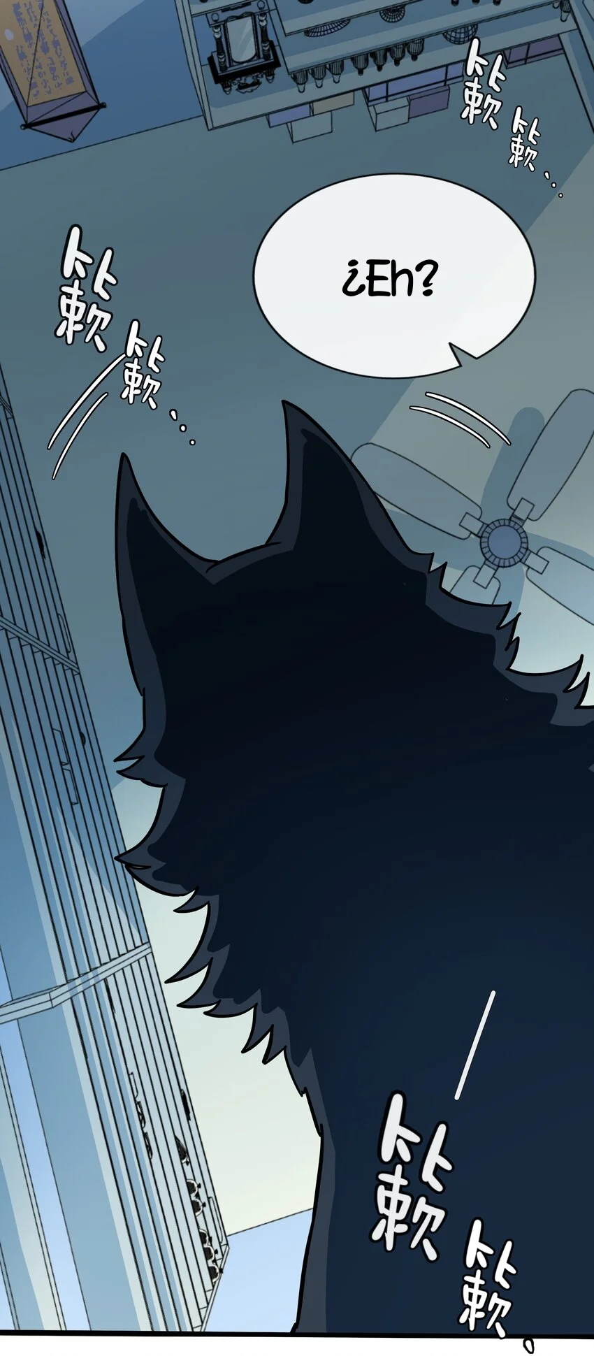 El corazón de las espinas Capítulo 14 - Page 13