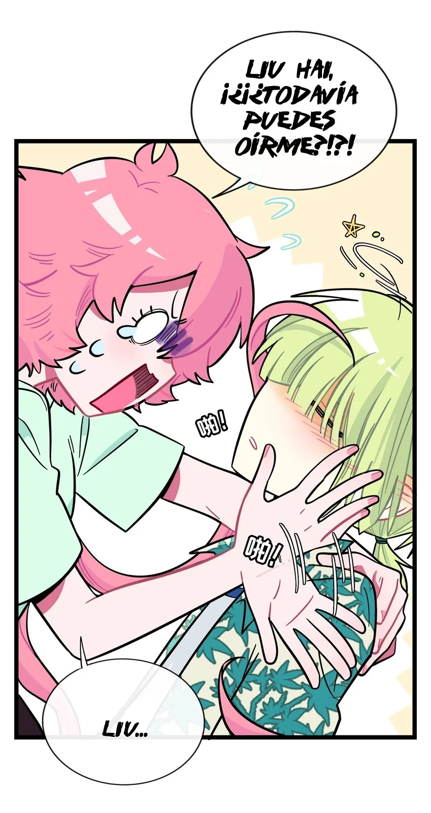 El corazón de las espinas Capítulo 15 - Page 19