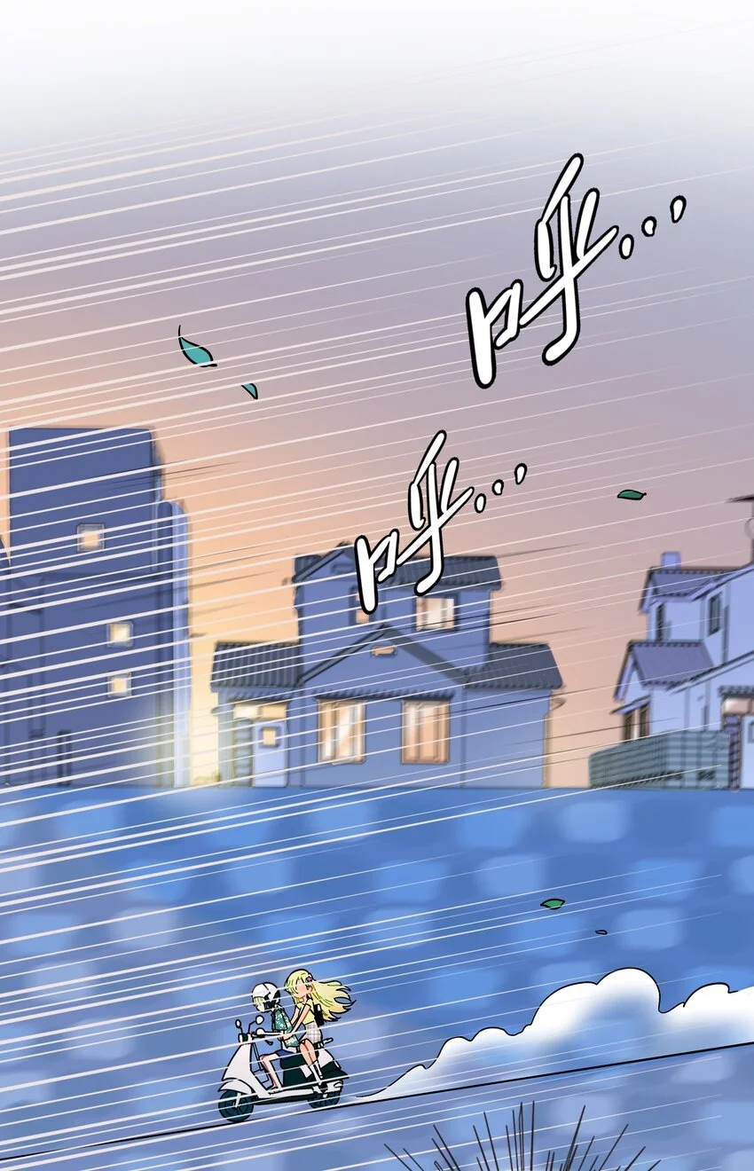 El corazón de las espinas Capítulo 16 - Page 22