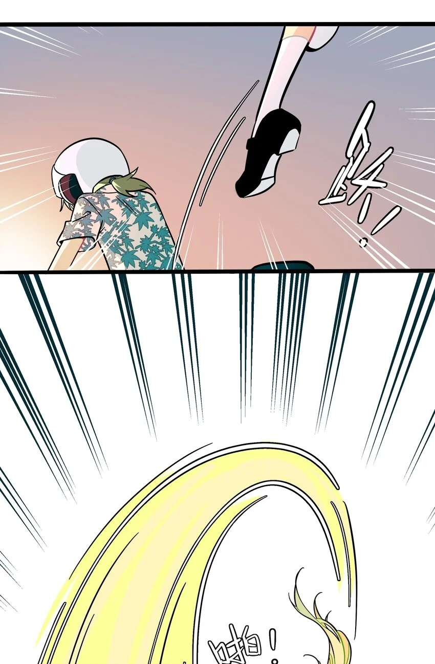 El corazón de las espinas Capítulo 16 - Page 35