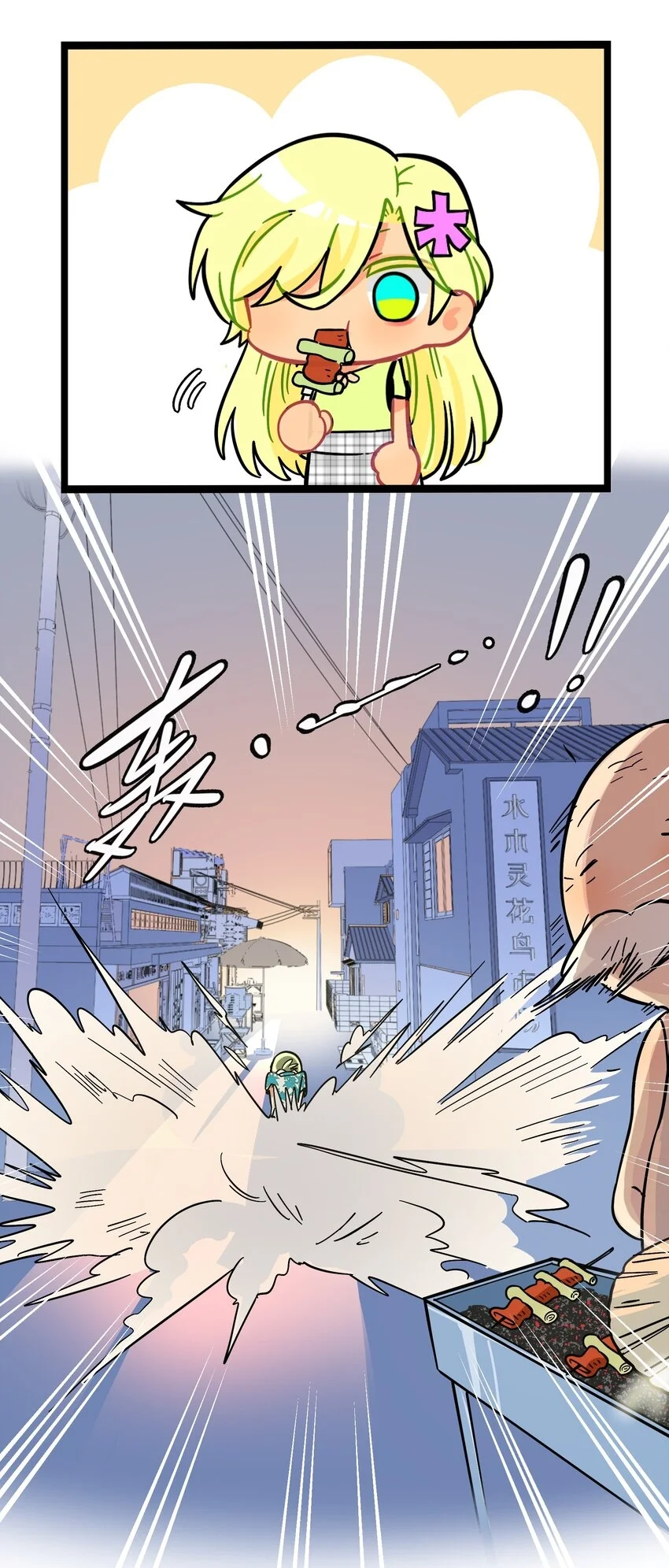 El corazón de las espinas Capítulo 16 - Page 45