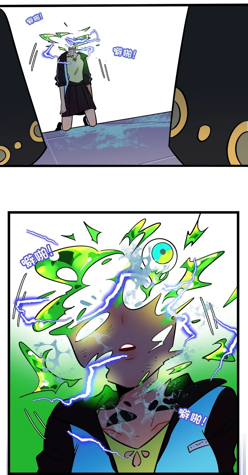 El corazón de las espinas Capítulo 25 - Page 23
