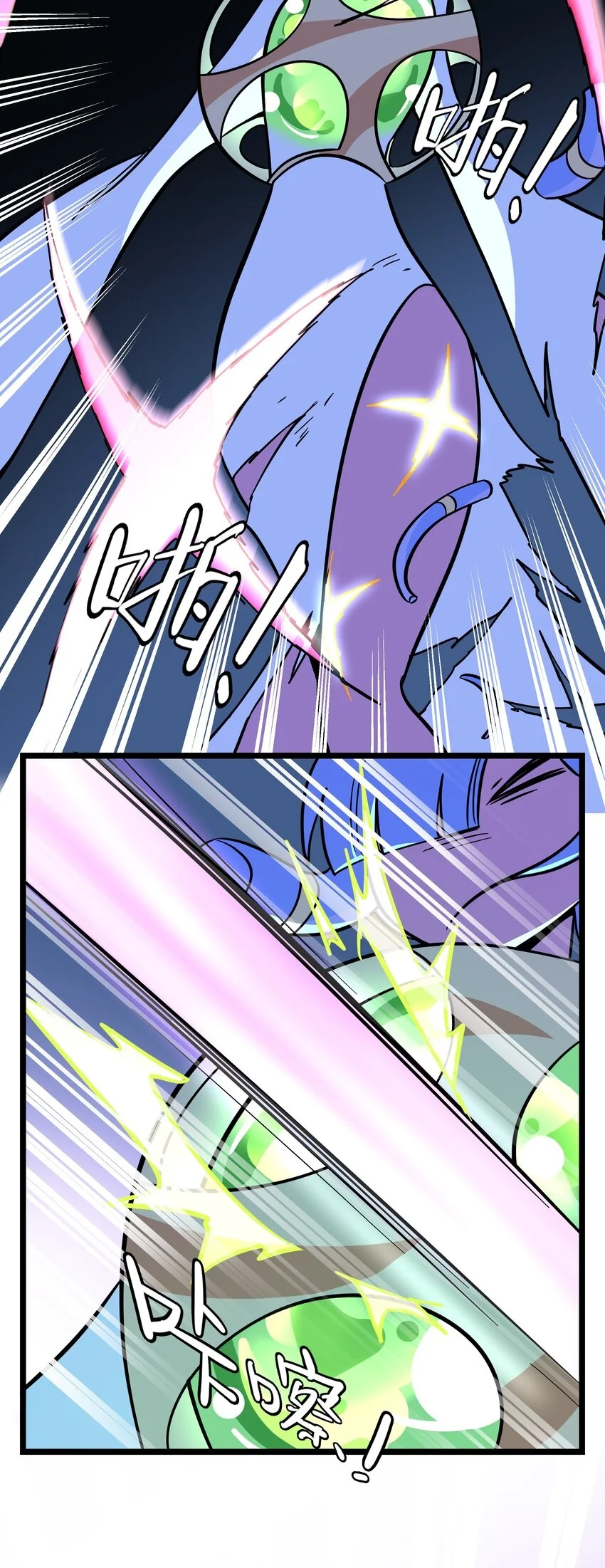 El corazón de las espinas Capítulo 28 - Page 18