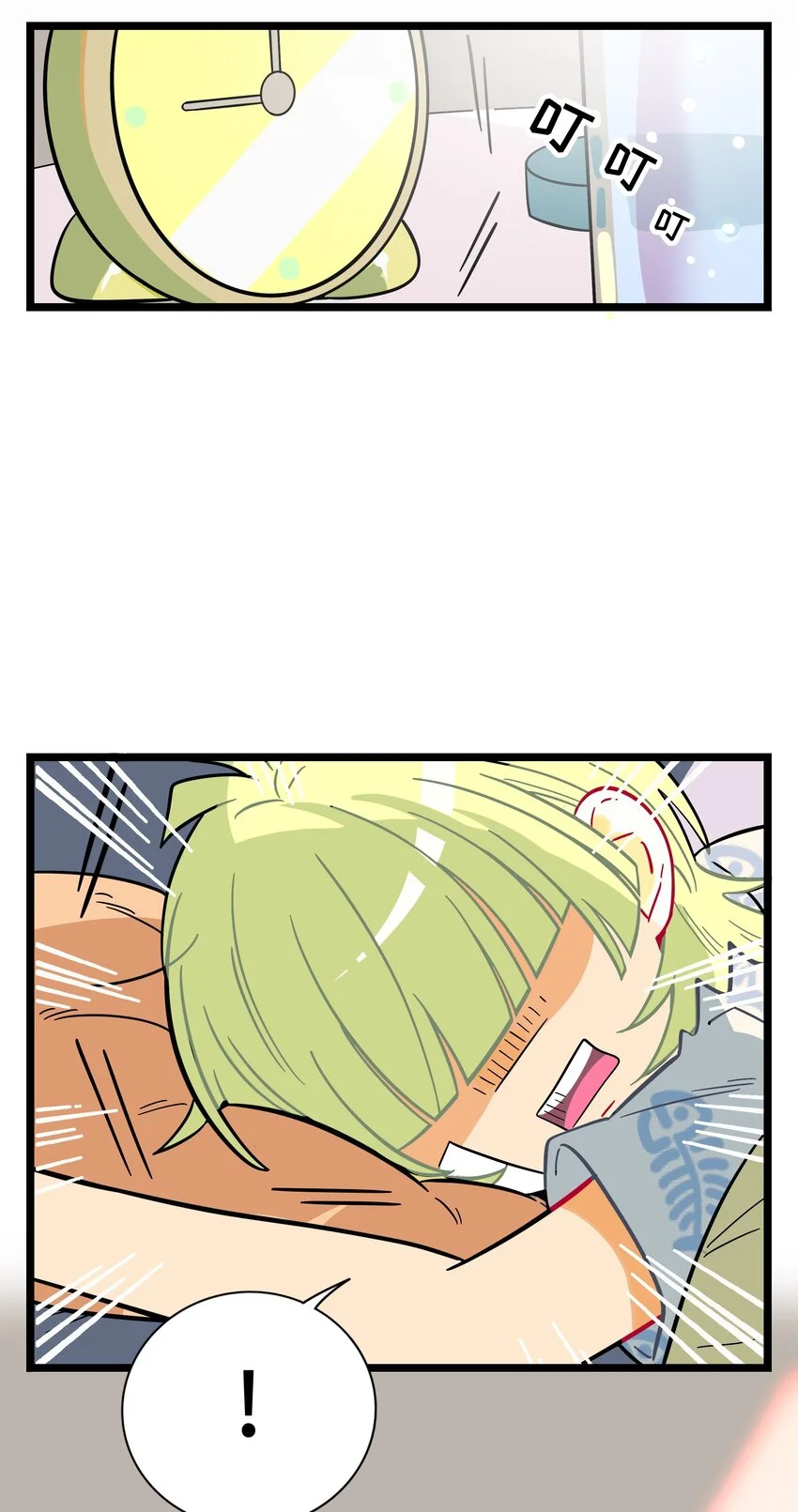 El corazón de las espinas Capítulo 3 - Page 23
