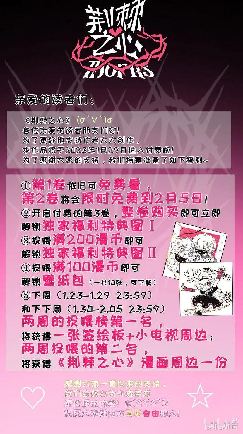 El corazón de las espinas Capítulo 30 - Page 46