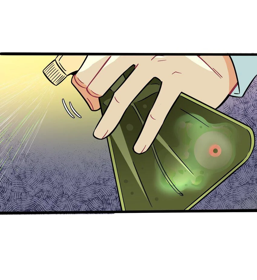 El corazón de las espinas Capítulo 30 - Page 8