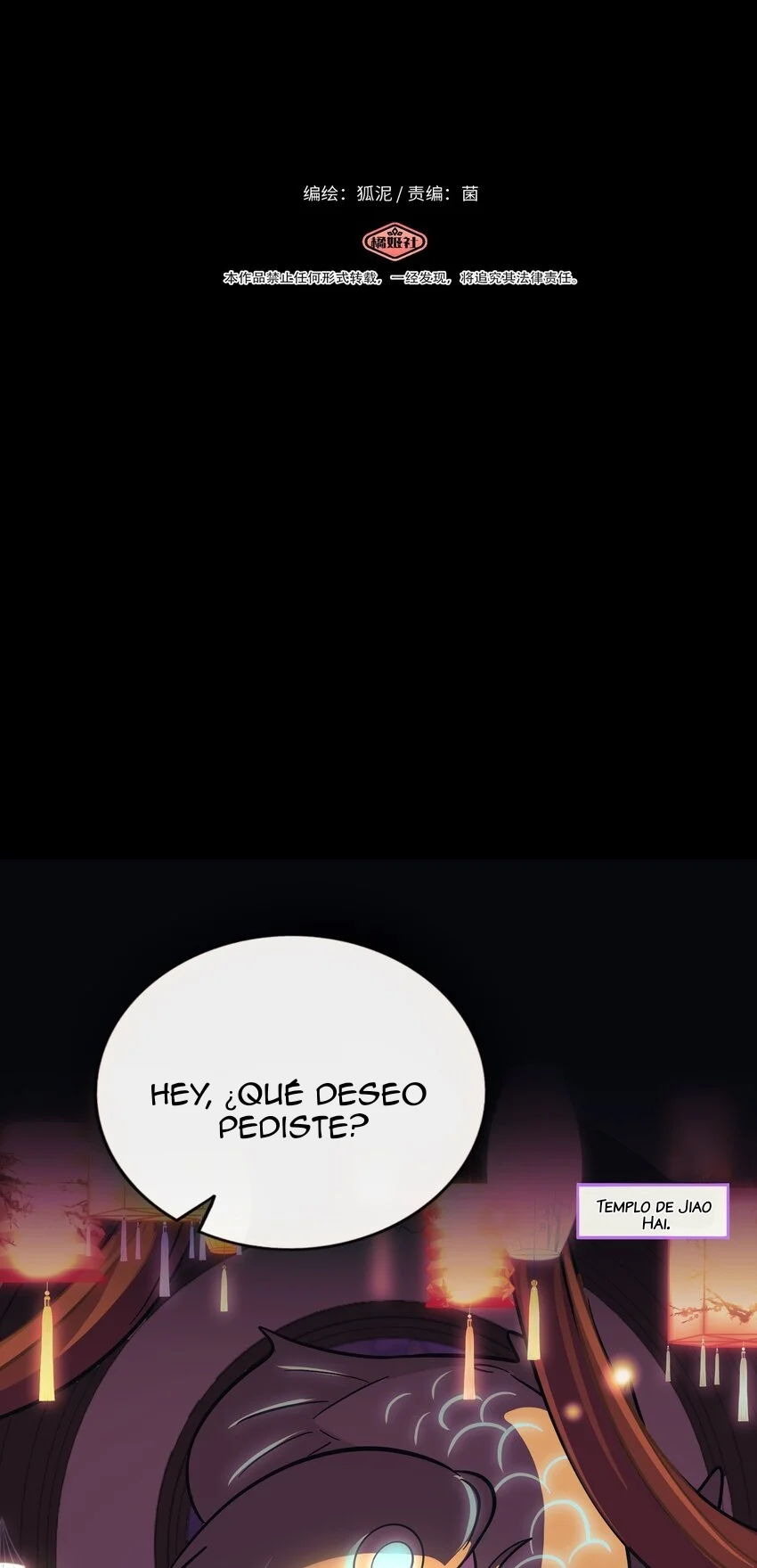 El corazón de las espinas Capítulo 39 - Page 2