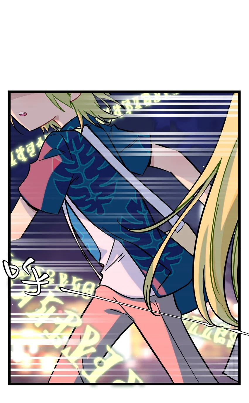 El corazón de las espinas Capítulo 39 - Page 32