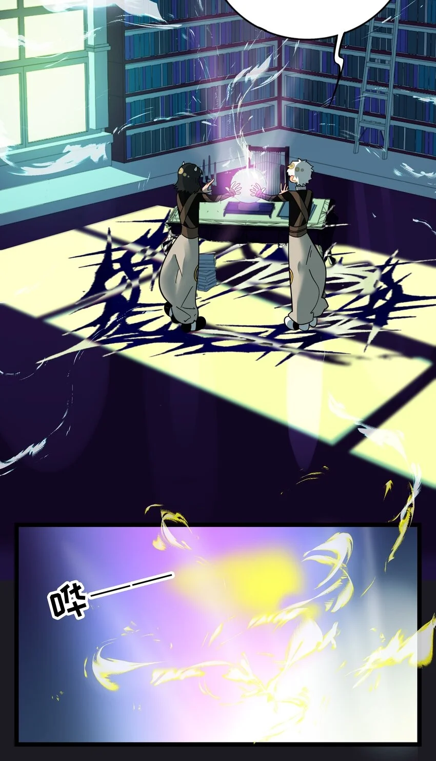 El corazón de las espinas Capítulo 4 - Page 35