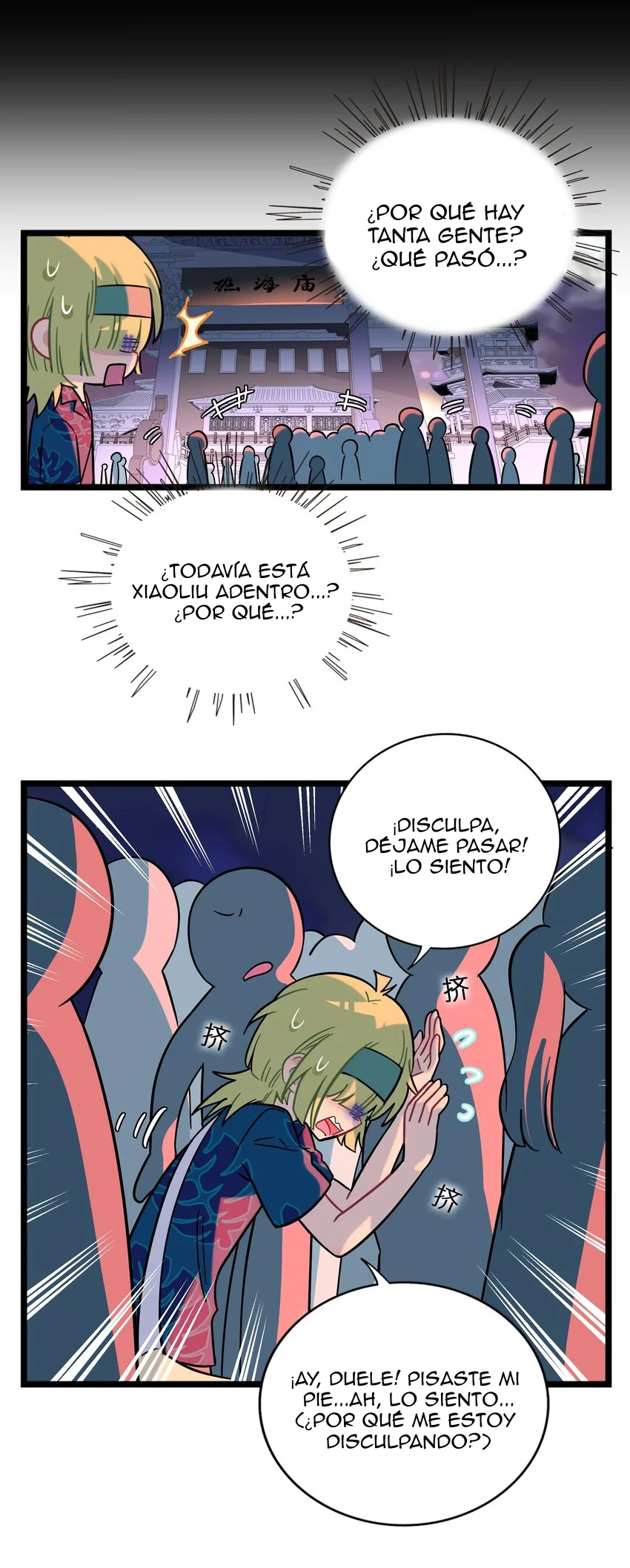 El corazón de las espinas Capítulo 40 - Page 3