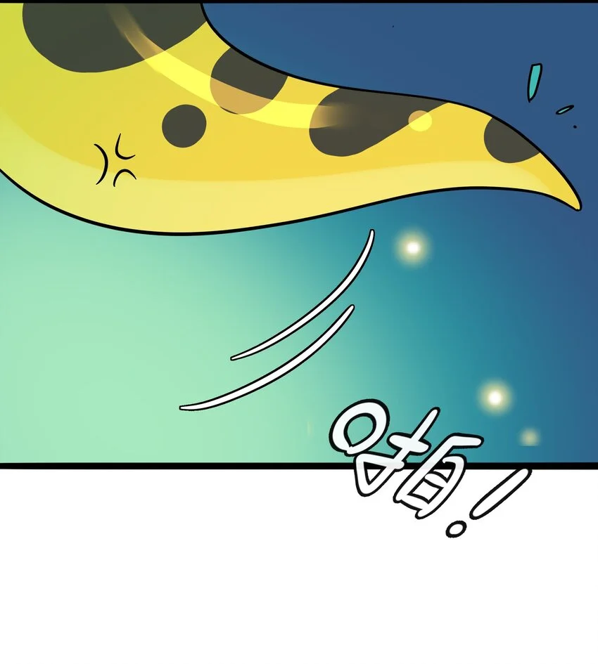 El corazón de las espinas Capítulo 42 - Page 31