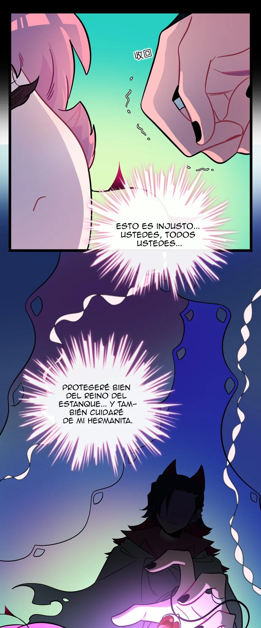 El corazón de las espinas Capítulo 42 - Page 7