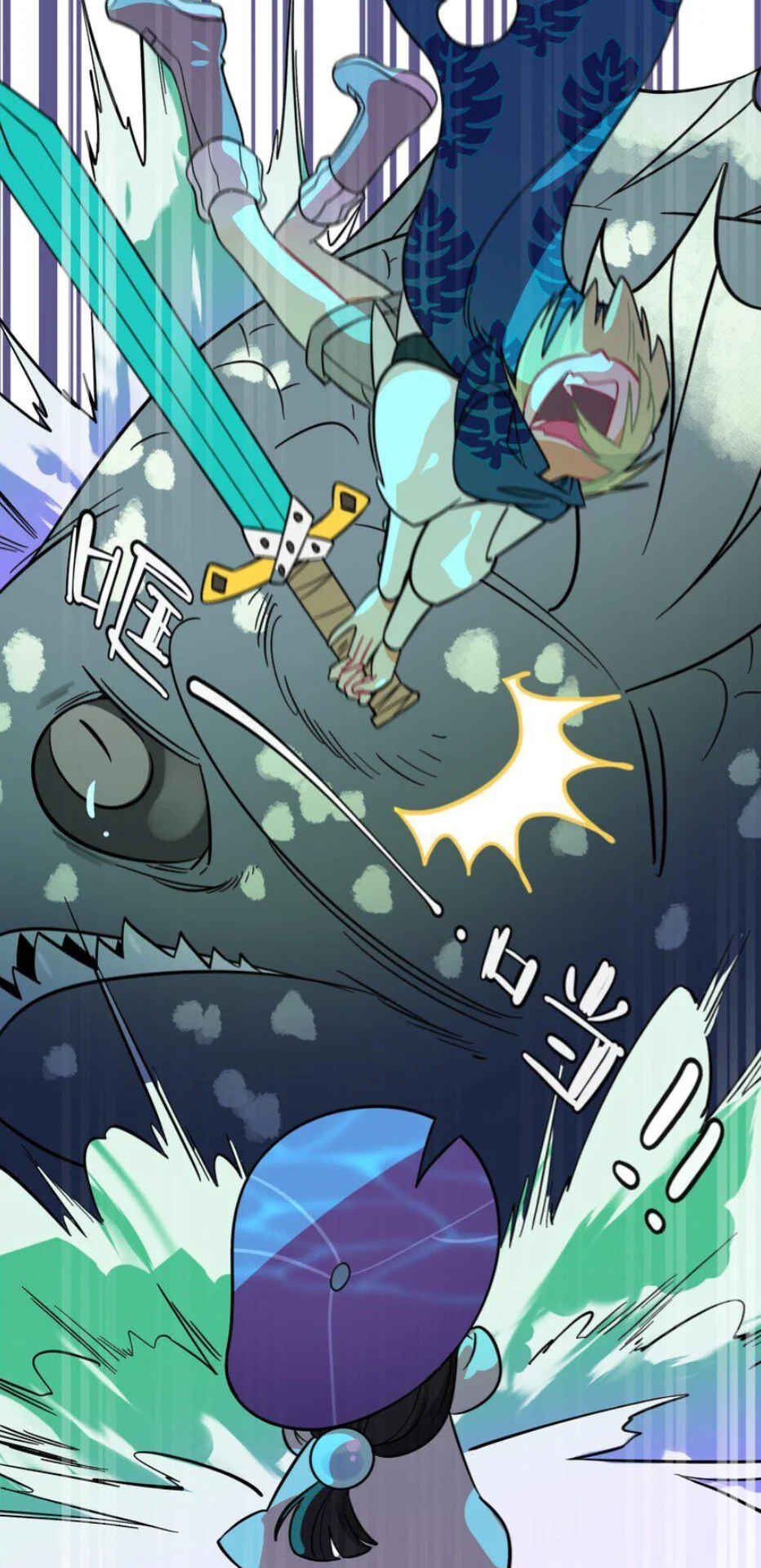 El corazón de las espinas Capítulo 44 - Page 6