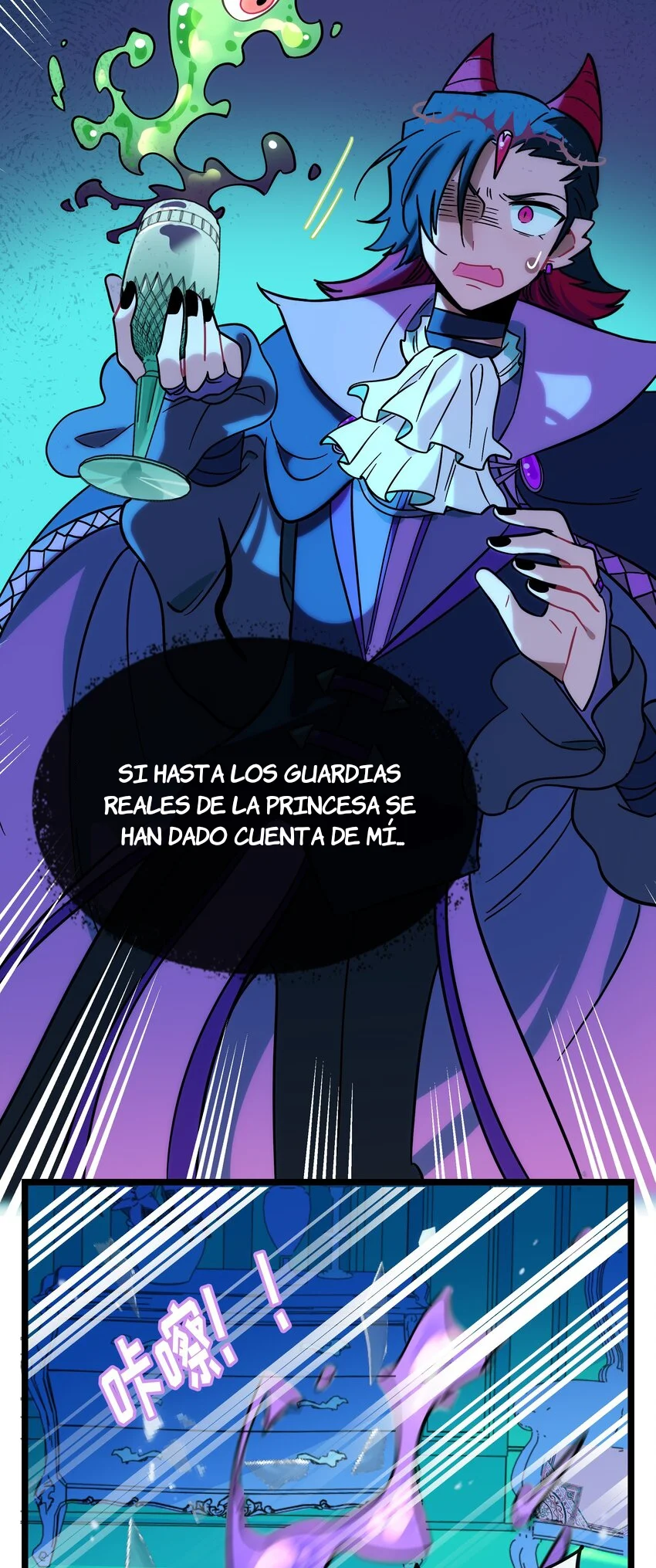 El corazón de las espinas Capítulo 48 - Page 19