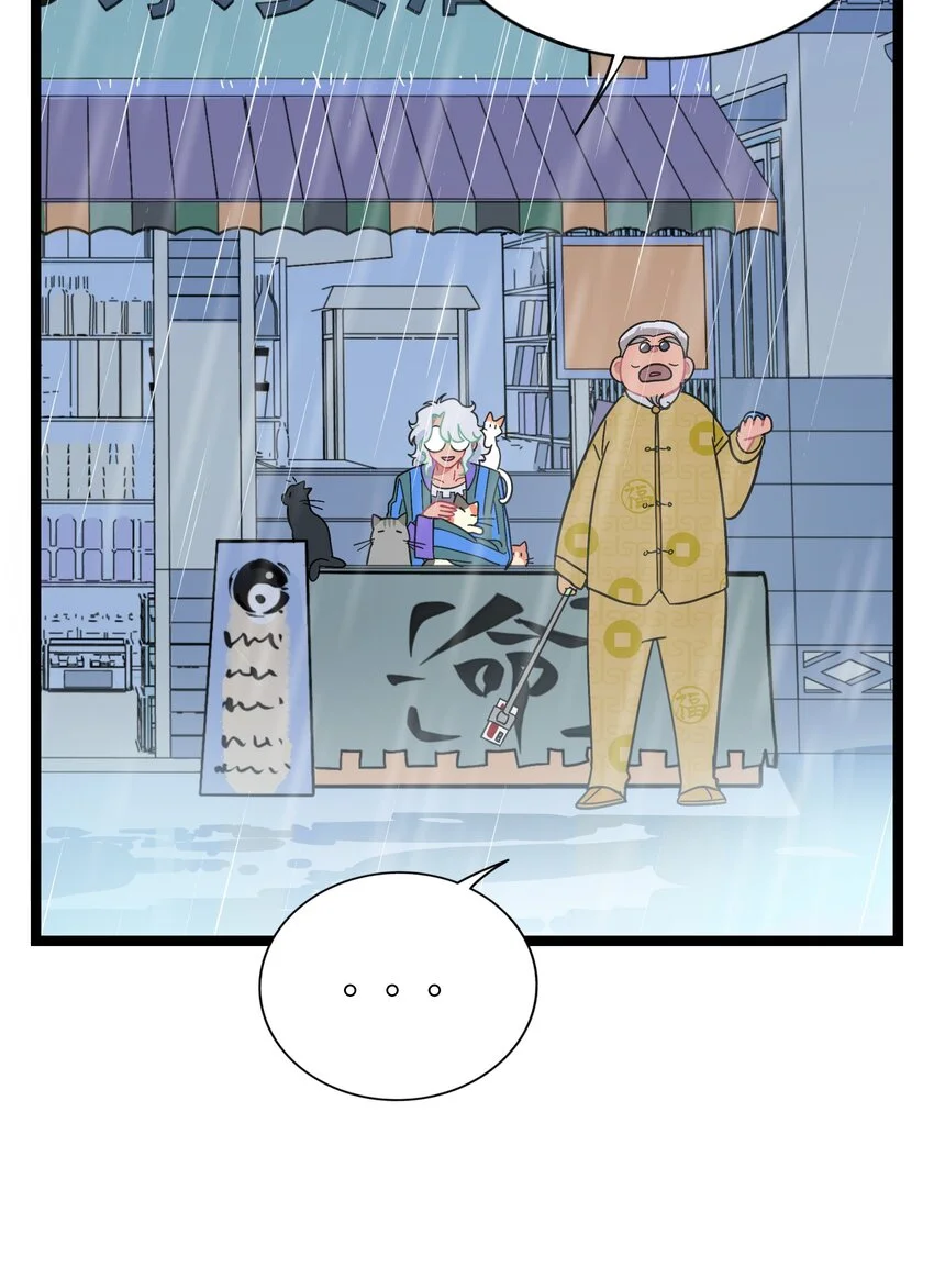 El corazón de las espinas Capítulo 5 - Page 36