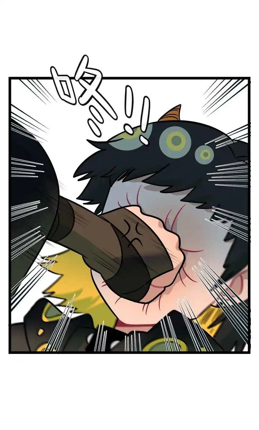 El corazón de las espinas Capítulo 53 - Page 29