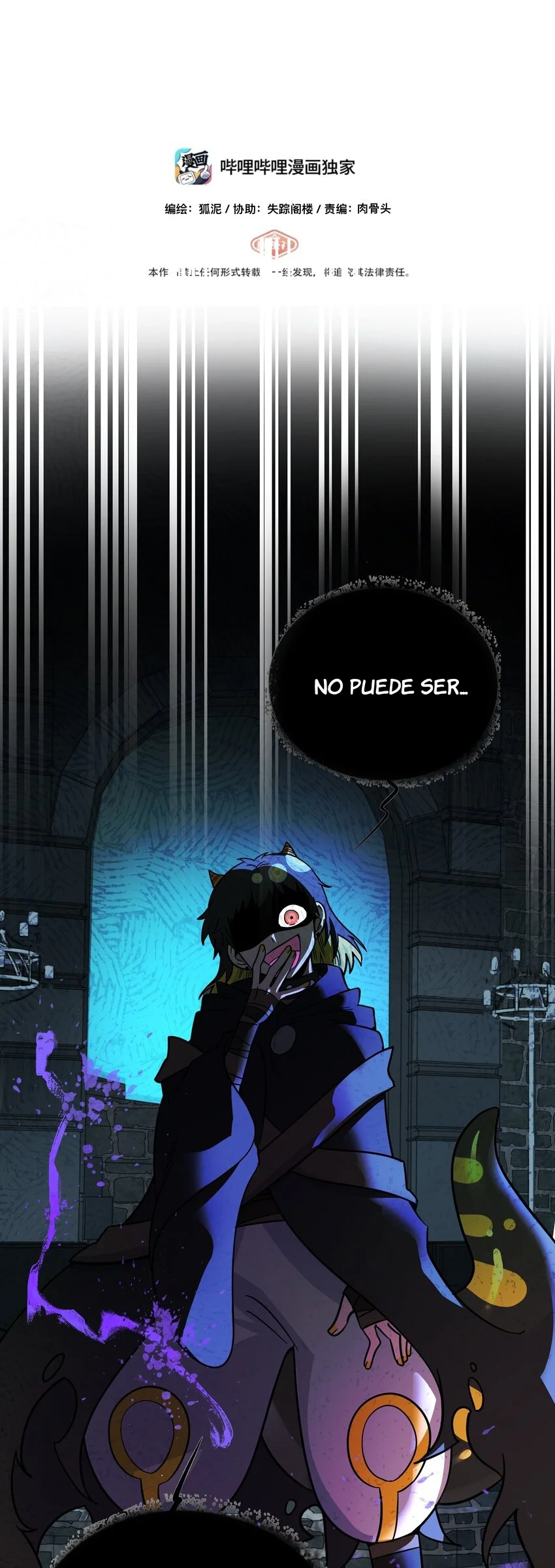 El corazón de las espinas Capítulo 55 - Page 2