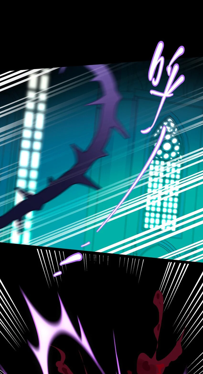 El corazón de las espinas Capítulo 59 - Page 6