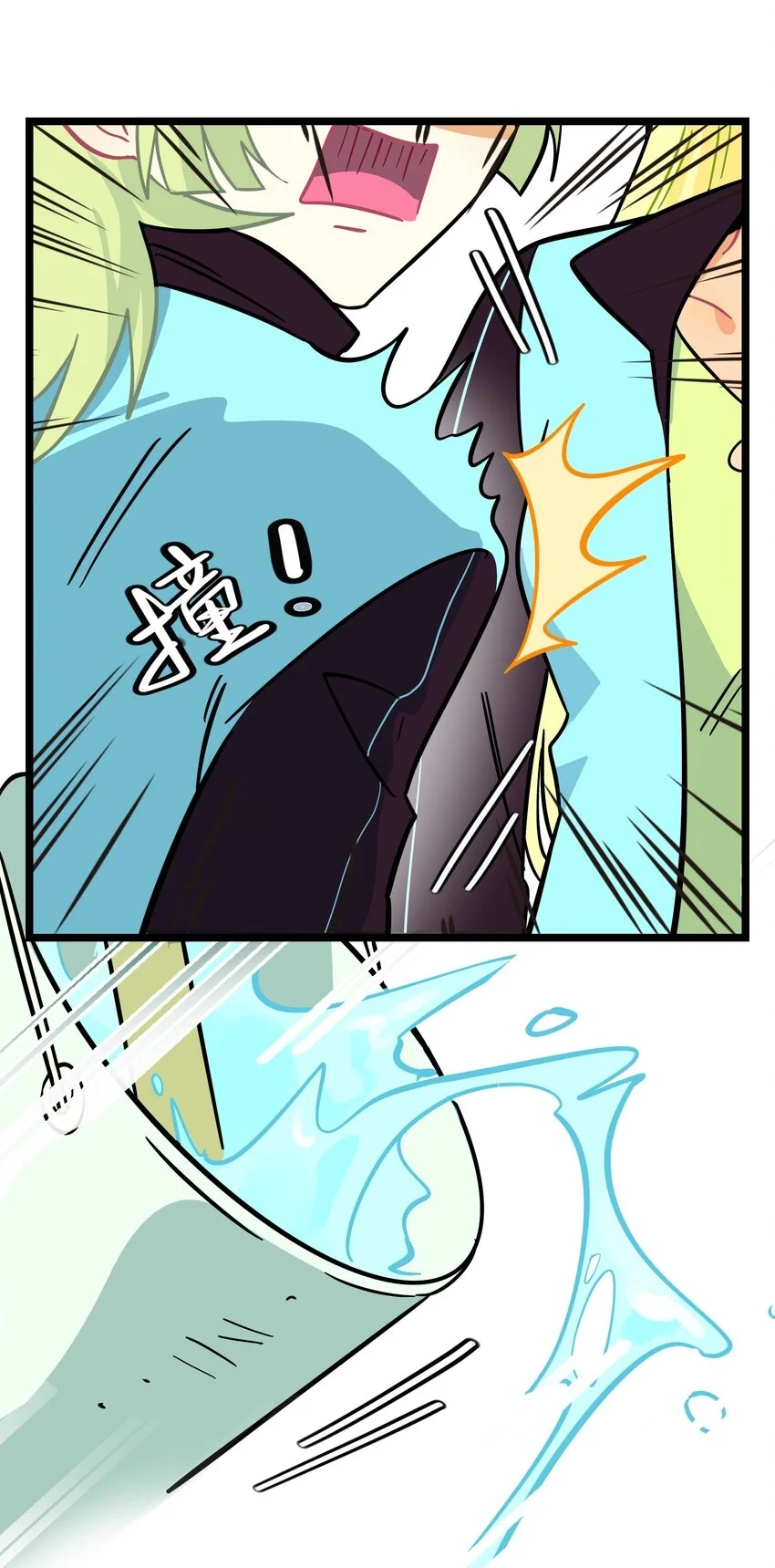 El corazón de las espinas Capítulo 6 - Page 30