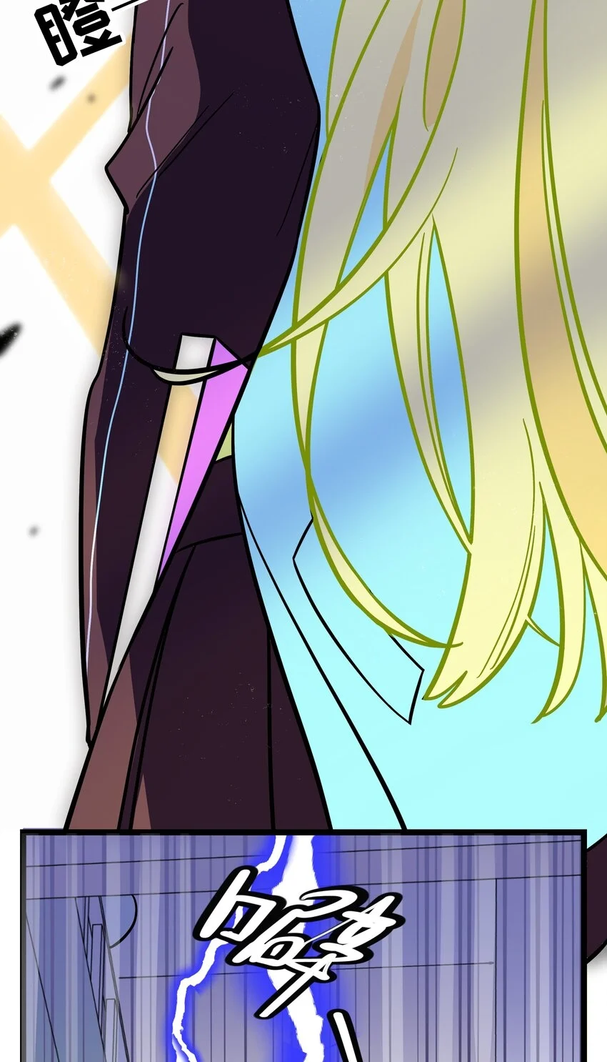 El corazón de las espinas Capítulo 6 - Page 41