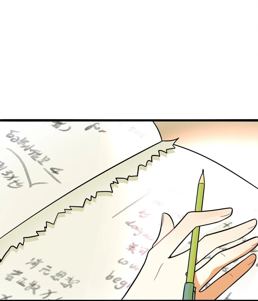 El corazón de las espinas Capítulo 61 - Page 6