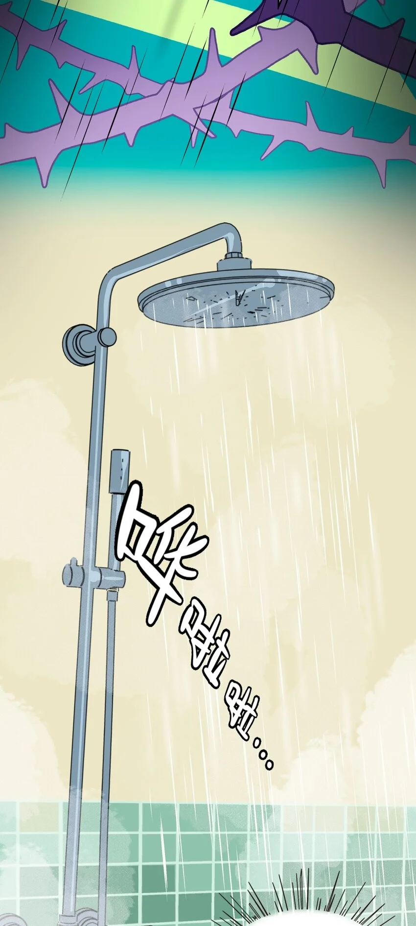 El corazón de las espinas Capítulo 8 - Page 39