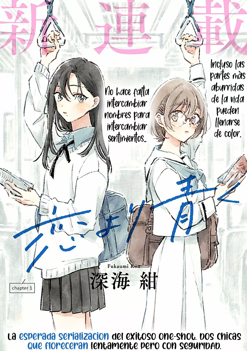Koi yori Aoku Capítulo 1 - Page 1