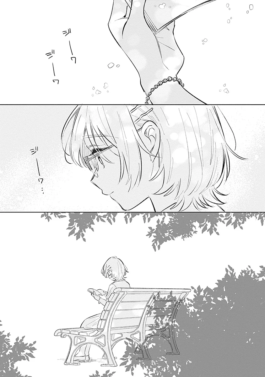 Koi yori Aoku Capítulo 14 - Page 1