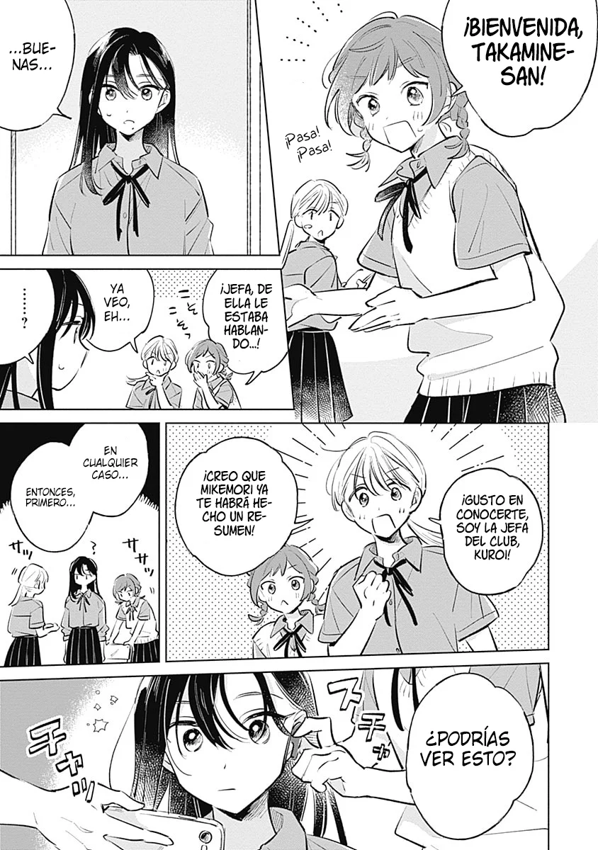 Koi yori Aoku Capítulo 16 - Page 14