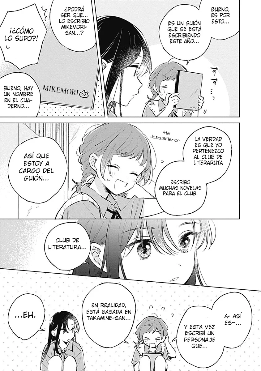 Koi yori Aoku Capítulo 16 - Page 18