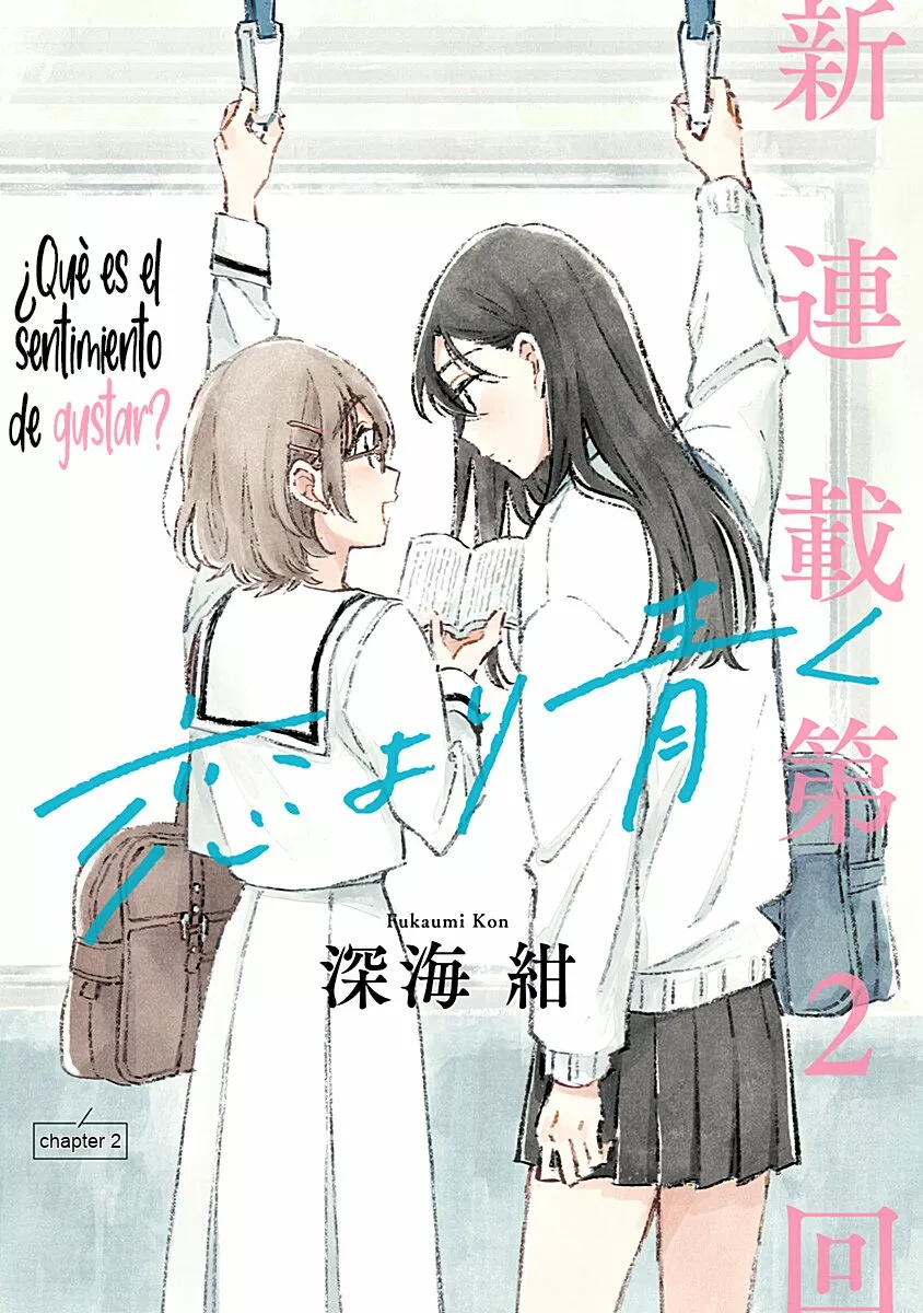 Koi yori Aoku Capítulo 2 - Page 2