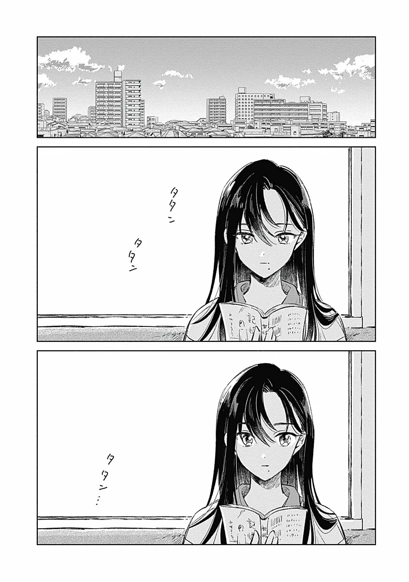 Koi yori Aoku Capítulo 4 - Page 2