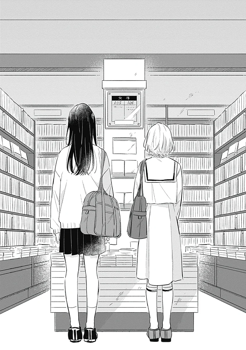 Koi yori Aoku Capítulo 5 - Page 26