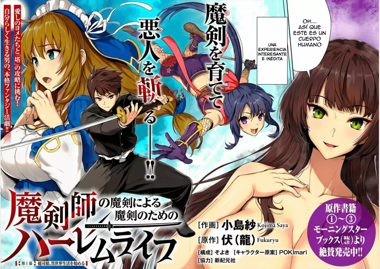 Makenshi no Maken Niyoru Maken no Tame no Harem Life Capítulo 1 - Page 3