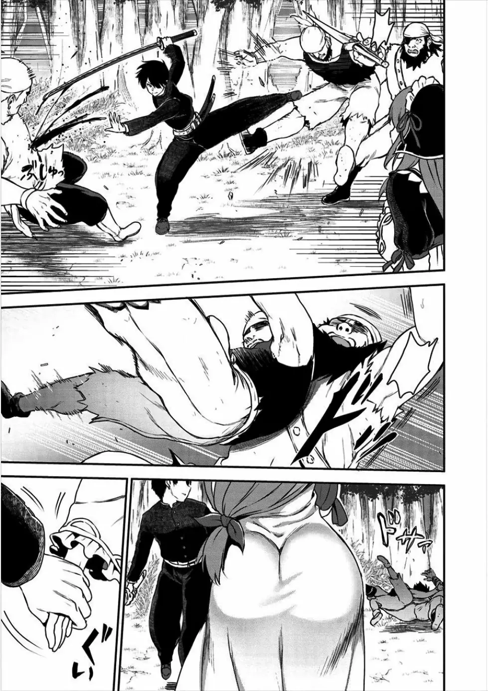 Makenshi no Maken Niyoru Maken no Tame no Harem Life Capítulo 1 - Page 32