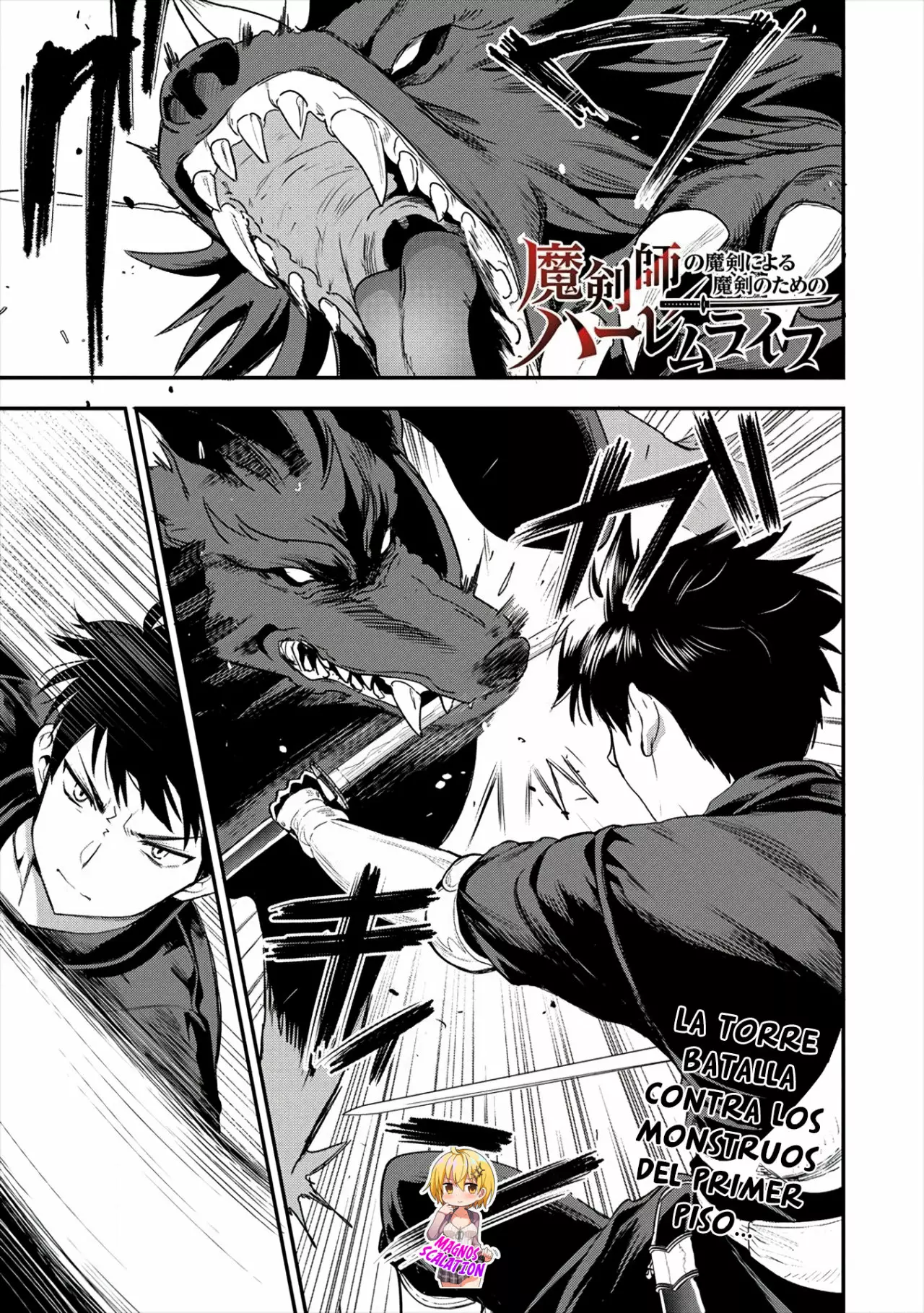Makenshi no Maken Niyoru Maken no Tame no Harem Life Capítulo 10 - Page 5