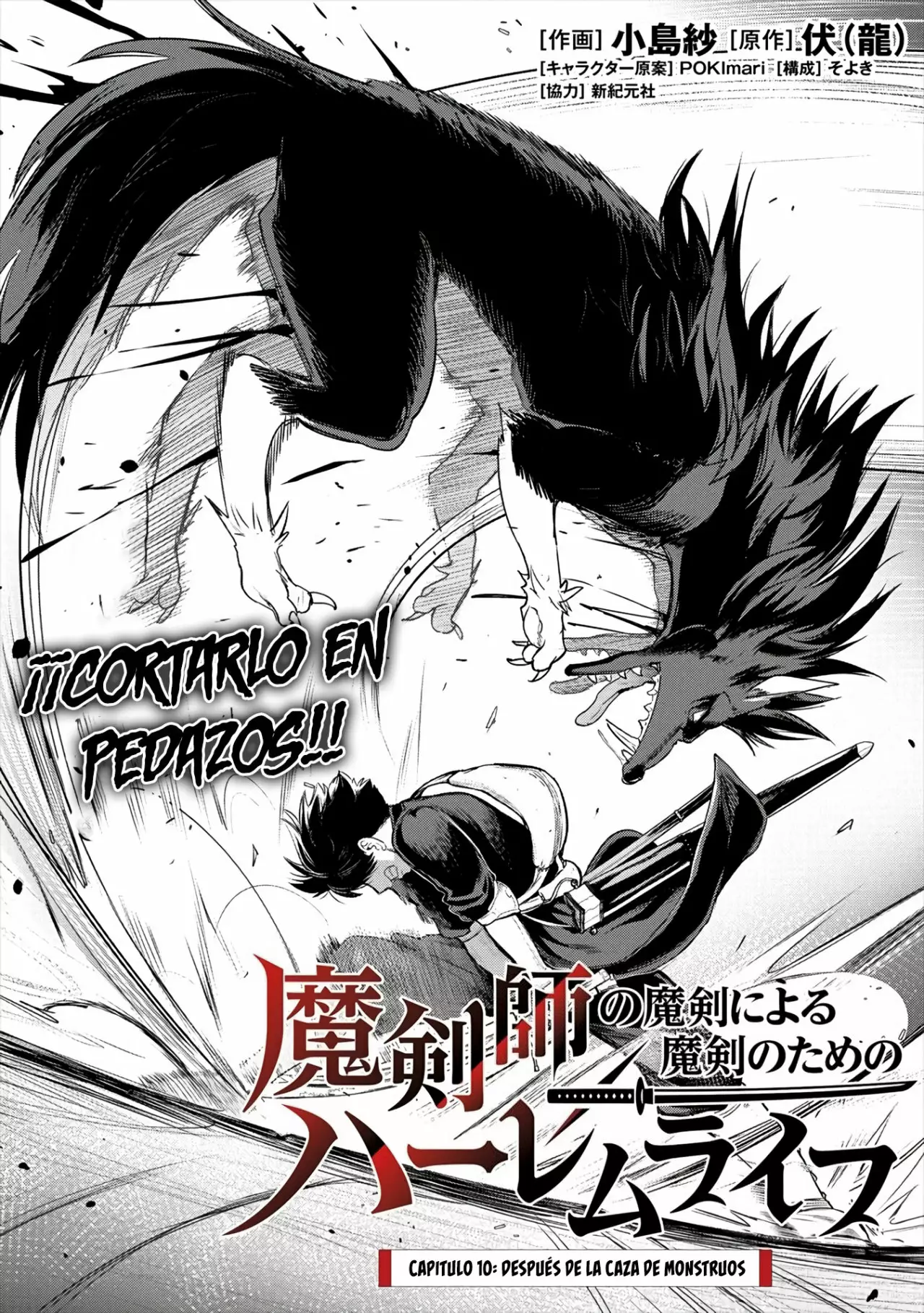 Makenshi no Maken Niyoru Maken no Tame no Harem Life Capítulo 10 - Page 6