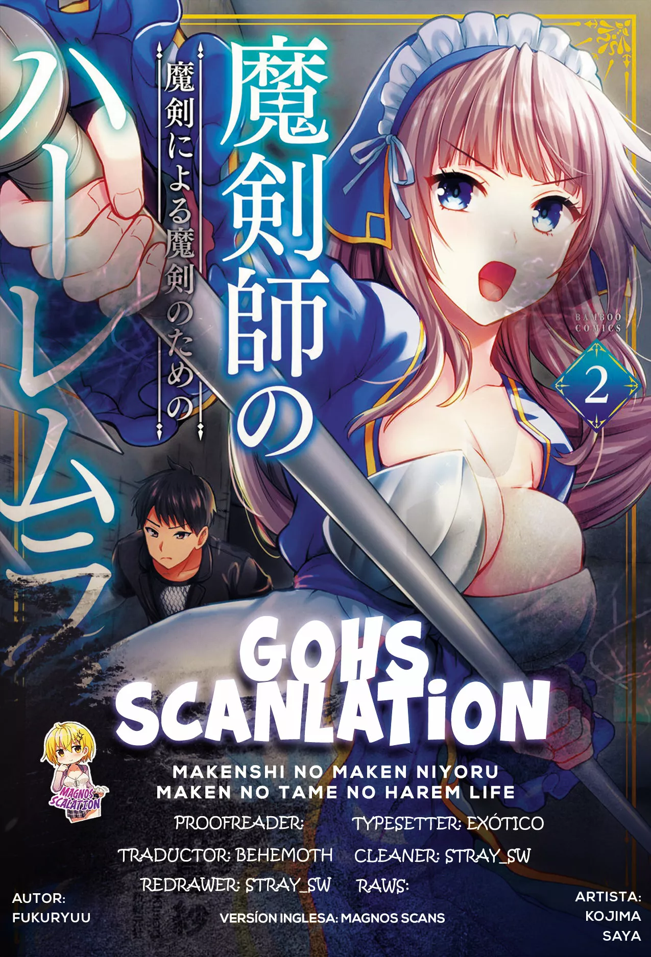 Makenshi no Maken Niyoru Maken no Tame no Harem Life Capítulo 11 - Page 1