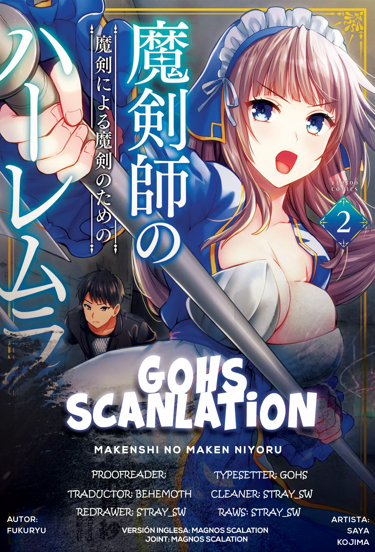 Makenshi no Maken Niyoru Maken no Tame no Harem Life Capítulo 12 - Page 1