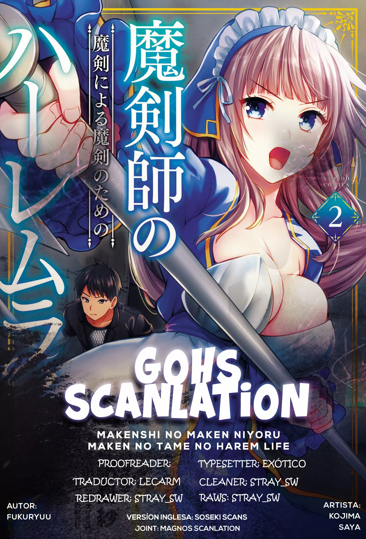 Makenshi no Maken Niyoru Maken no Tame no Harem Life Capítulo 13 - Page 1