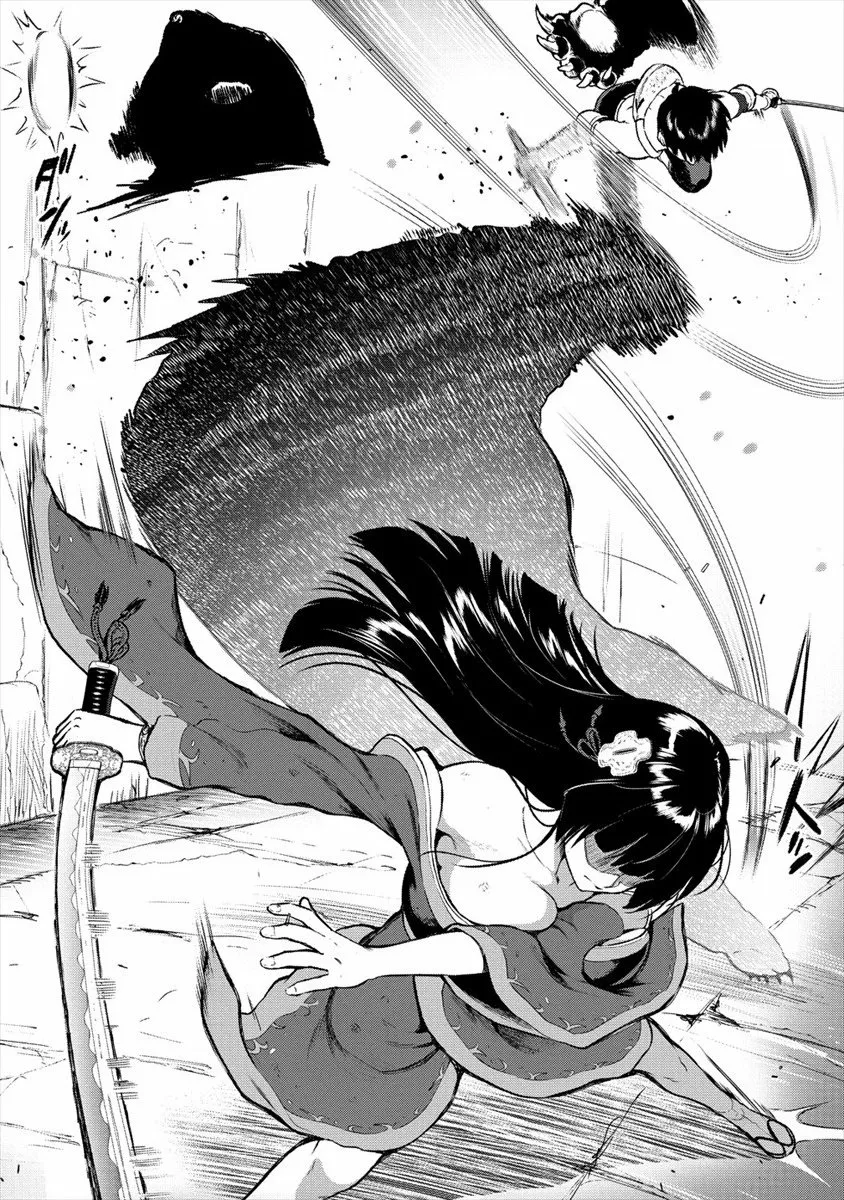 Makenshi no Maken Niyoru Maken no Tame no Harem Life Capítulo 13 - Page 15