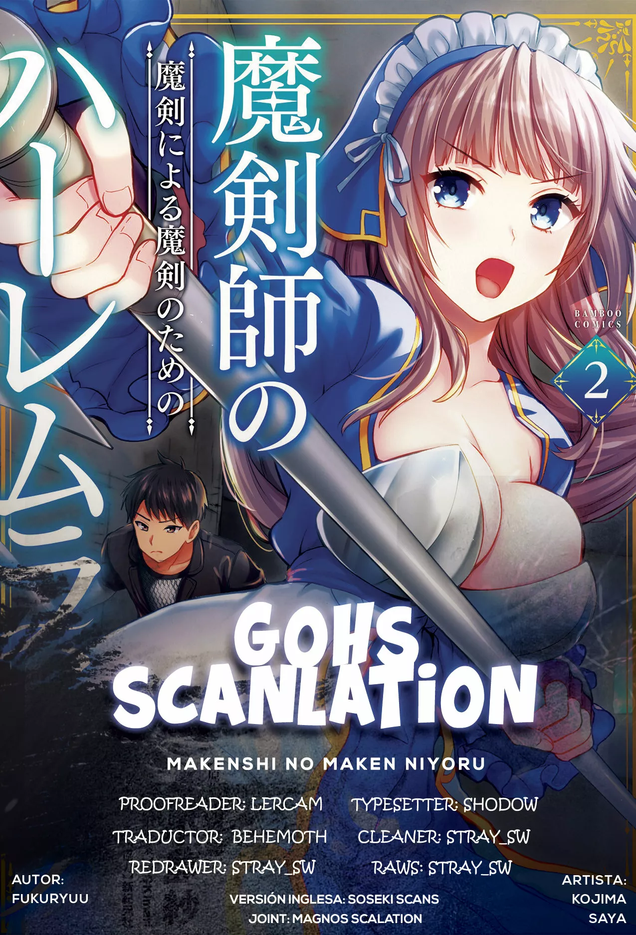 Makenshi no Maken Niyoru Maken no Tame no Harem Life Capítulo 14 - Page 1
