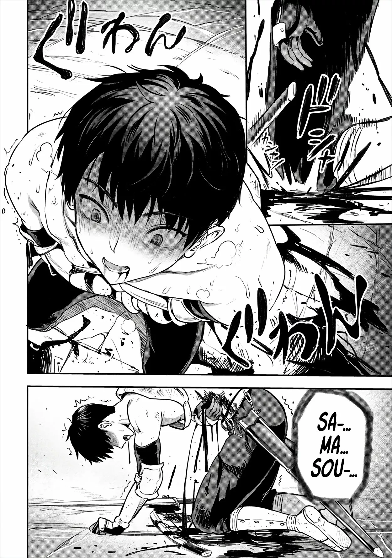 Makenshi no Maken Niyoru Maken no Tame no Harem Life Capítulo 16 - Page 18