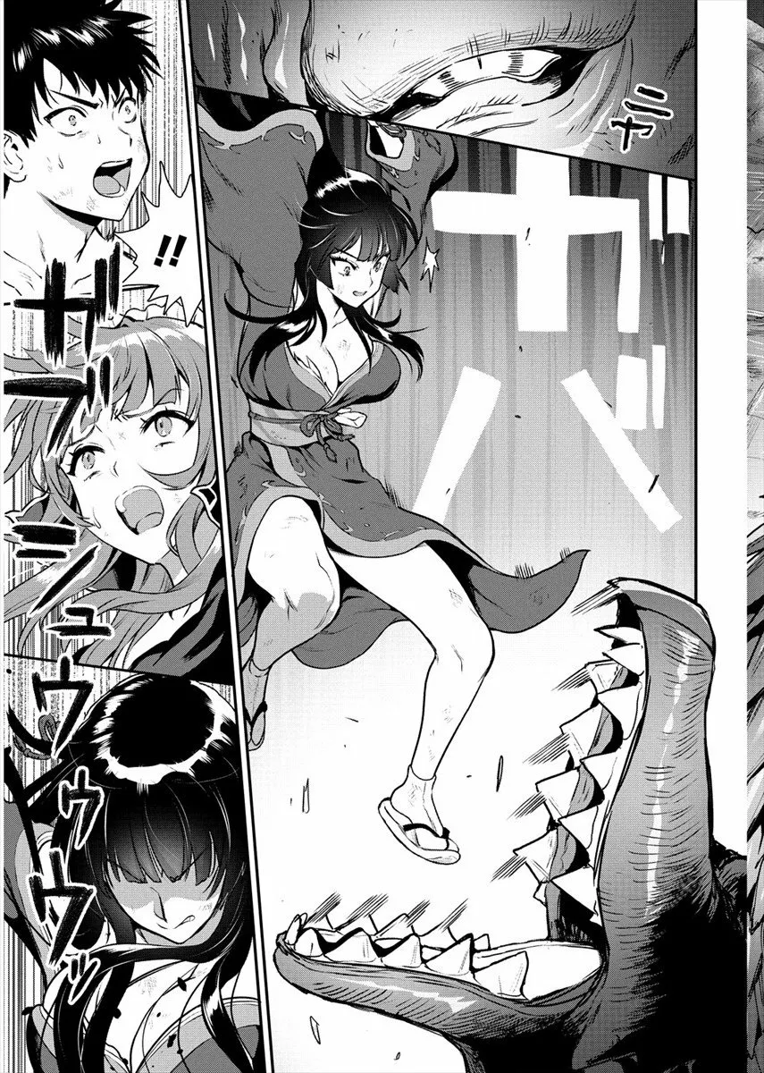 Makenshi no Maken Niyoru Maken no Tame no Harem Life Capítulo 17 - Page 27